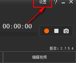 我来说说kk录像机添加水印的使用操作 kk录像机怎么剪辑视频