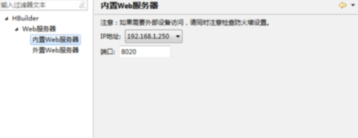 我来说说HBuilderX进行调试的操作过程 我来说说的意义