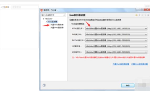 我来说说HBuilderX进行调试的操作过程 我来说说的意义