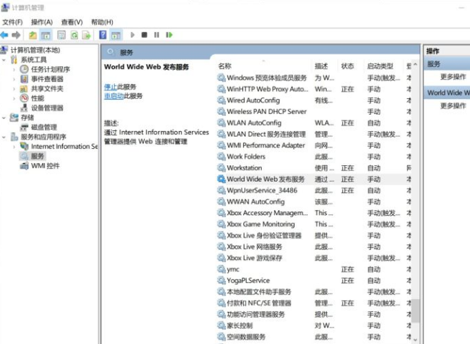 我来说说wampserver安装后打开localhost失败的处理方法 我来说说小故事及感悟