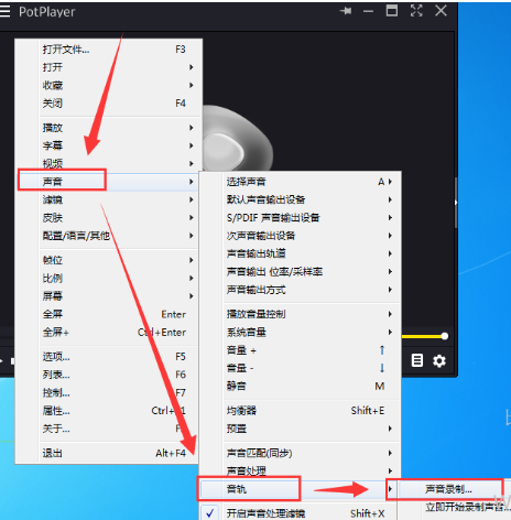 我来说说完美解码录制声音的操作过程步骤 完美解码录制视频