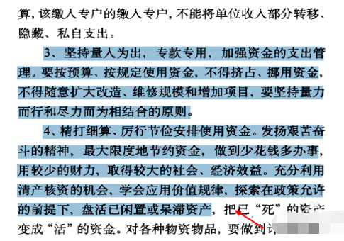 我来说说CAJ阅读器复制文字的详细操作教程 中国知网caj阅读器手机版