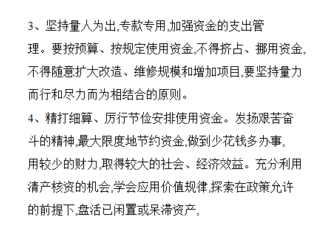 我来说说CAJ阅读器复制文字的详细操作教程 中国知网caj阅读器手机版