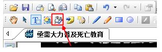 我来说说CAJ阅读器复制文字的详细操作教程 中国知网caj阅读器手机版