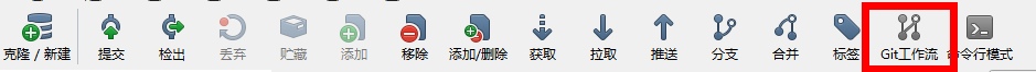 我来说说sourceTree发布版本和修复补丁合并版本的具体操作流程 我来说说搜索