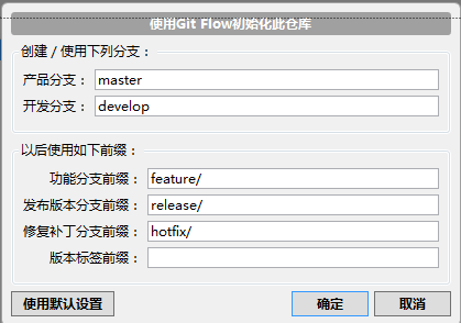 我来说说sourceTree发布版本和修复补丁合并版本的具体操作流程 我来说说搜索