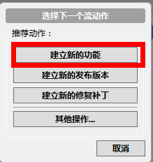 我来说说sourceTree发布版本和修复补丁合并版本的具体操作流程 我来说说搜索