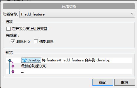 我来说说sourceTree发布版本和修复补丁合并版本的具体操作流程 我来说说搜索