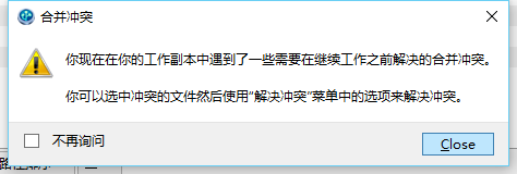 我来说说sourceTree发布版本和修复补丁合并版本的具体操作流程 我来说说搜索