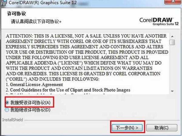 我来说说coreldraw 12安装使用步骤 我来说说的英文