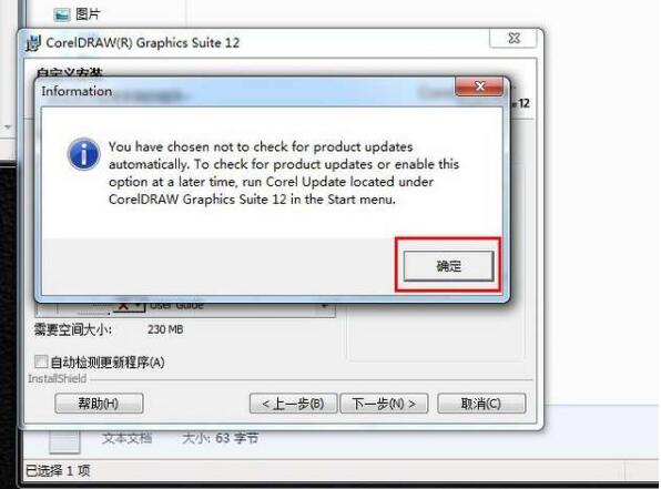 我来说说coreldraw 12安装使用步骤 我来说说的英文