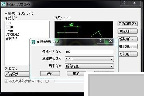 我来说说AutoCAD2008中设置标注方法使用教程 我来说说通信属于什么卡
