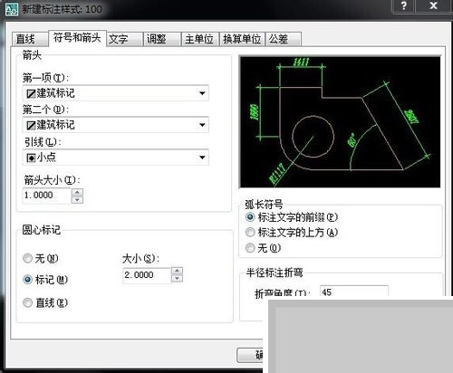 我来说说AutoCAD2008中设置标注方法使用教程 我来说说通信属于什么卡