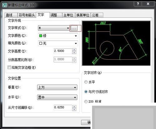 我来说说AutoCAD2008中设置标注方法使用教程 我来说说通信属于什么卡
