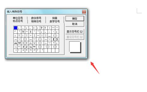 我来说说word2003文档输入对数符号的使用方法 我来说说wordpress技巧