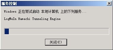 我来说说hamachi蛤蟆吃连接引擎失败的处理方法 我来说说欲是最高级的浪漫下一句