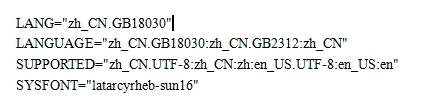 我来说说ssh secure shell client中文乱码的处理办法