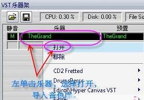我来说说Overture回放没有声音的处理方法 我来说说欲是最高级的浪漫下一句