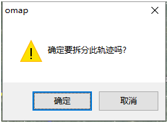 我来说说奥维互动地图浏览器中轨迹的一般操作说明 奥维互动地图app下载