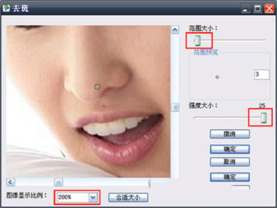 我来说说使用彩影制作出影楼效果的具体步骤