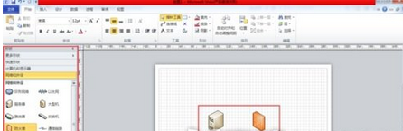 我来说说Visio 2013添加形状的具体方法