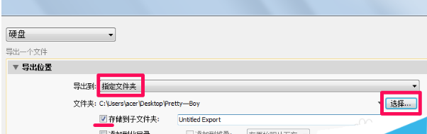 我来说说Lightroom保存图片的操作教程 我来说说立功奖章的喜悦