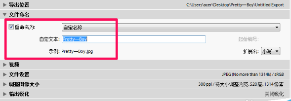我来说说Lightroom保存图片的操作教程 我来说说立功奖章的喜悦