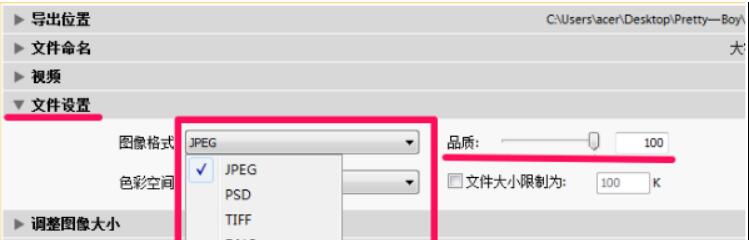 我来说说Lightroom保存图片的操作教程 我来说说立功奖章的喜悦