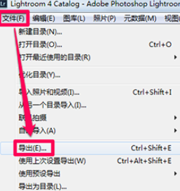我来说说lightroom为图片添加水印的详细操作教程 我来说说丽宫餐厅