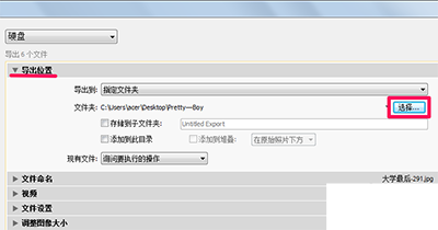 我来说说lightroom为图片添加水印的详细操作教程 我来说说丽宫餐厅