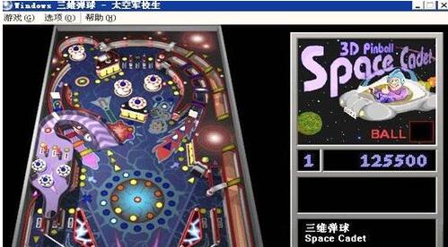 我来说说三维弹球太空军校生玩法攻略 三维弹球太空安卓版