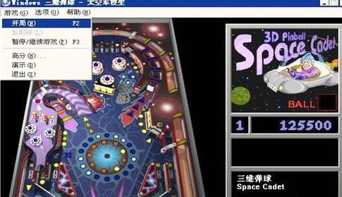 我来说说三维弹球太空军校生玩法攻略 三维弹球太空安卓版