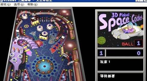 我来说说三维弹球太空军校生玩法攻略 三维弹球太空安卓版