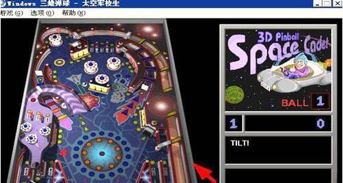 我来说说三维弹球太空军校生玩法攻略 三维弹球太空安卓版