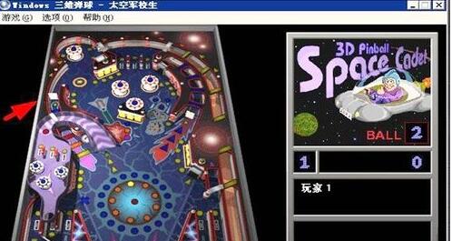 我来说说三维弹球太空军校生玩法攻略 三维弹球太空安卓版