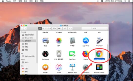 我来说说谷歌浏览器Mac版清除访问记录的方法 谷歌浏览器账号我来说说