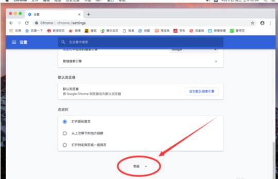 我来说说谷歌浏览器Mac版清除访问记录的方法 谷歌浏览器账号我来说说