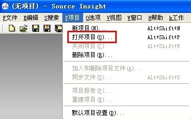 我来说说source insight中多行注释的具体讲解 我来说说搜索更多好评回答