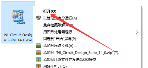 我来说说Multisim14.0安装激活详细步骤 我来说说欲是靠回应来延续的 热情也是什么意思