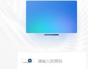 我来说说钉钉投屏到设备的详细操作方法 钉钉我来说说的视频如何投在电视上