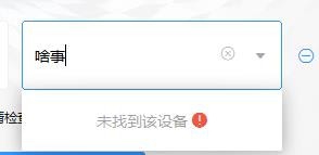 我来说说钉钉投屏到设备的详细操作方法 钉钉我来说说的视频如何投在电视上