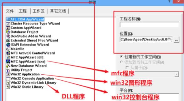 我来说说VC++ 6.0编写程序的详细步骤