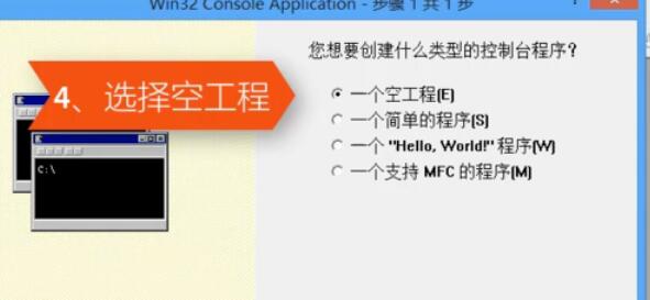 我来说说VC++ 6.0编写程序的详细步骤