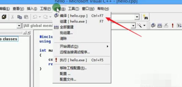 我来说说VC++ 6.0编写程序的详细步骤