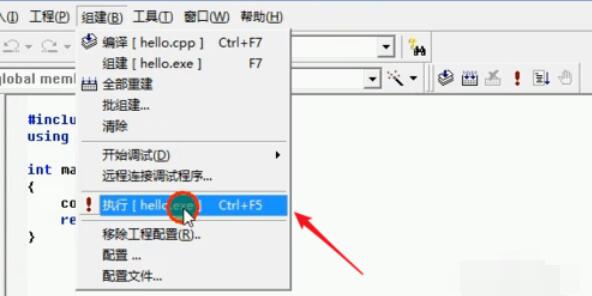 我来说说VC++ 6.0编写程序的详细步骤