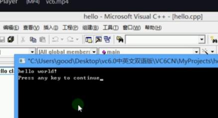 我来说说VC++ 6.0编写程序的详细步骤
