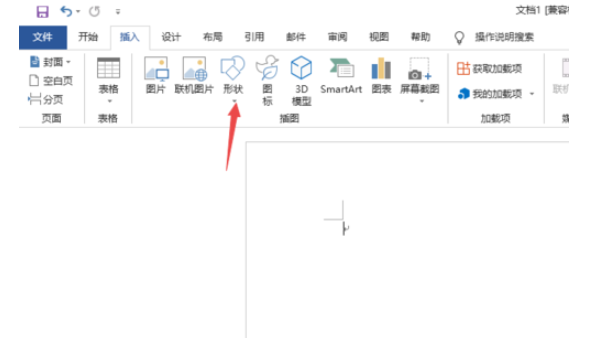 我来说说Word2019绘制立方体的操作方法 我来说说wordpress等网站相关技巧