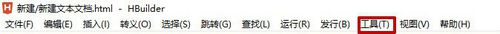 我来说说hbuilder设置字体样式的操作教程 我来说说小故事及感悟