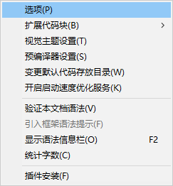 我来说说hbuilder设置字体样式的操作教程 我来说说小故事及感悟