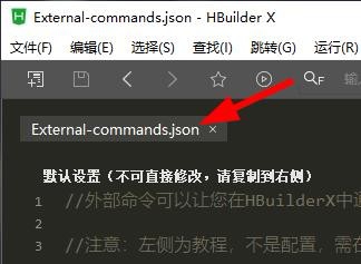 我来说说HBuilder中自定义外部命令的操作教程 我来说说欲是靠回应来延续的 热情也是什么意思